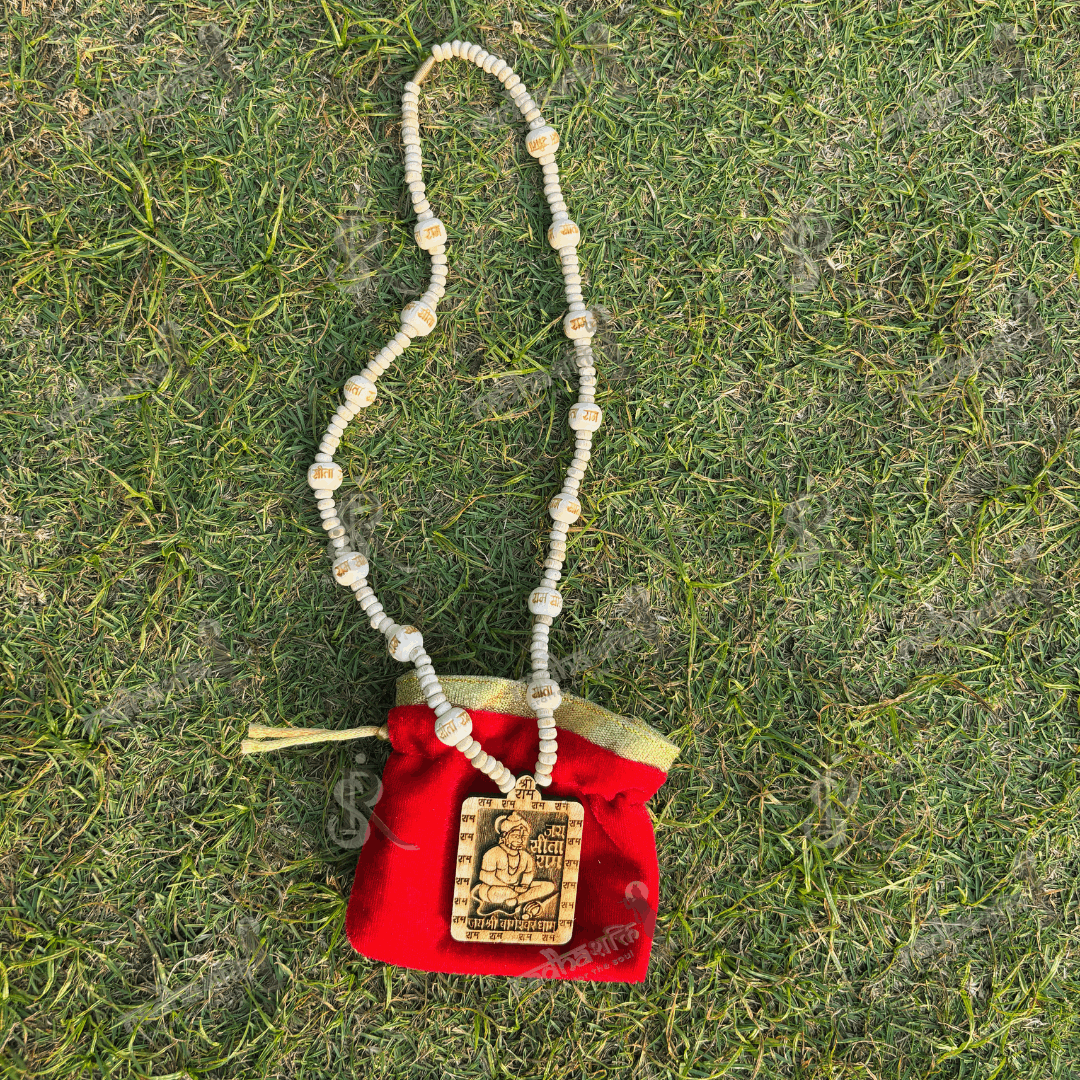 Hanuman Ji Vrindavan Kanthi Mala (Copy)