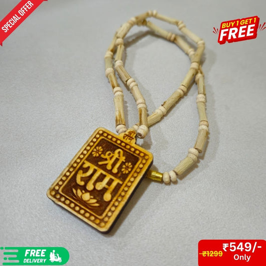 Shree Ram Vrindavan Kanthi Mala