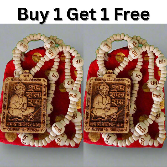 Hanuman Ji Vrindavan Kanthi Mala