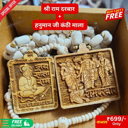 Shri Ram Darbar and Hanuman Ji Kanthi Mala