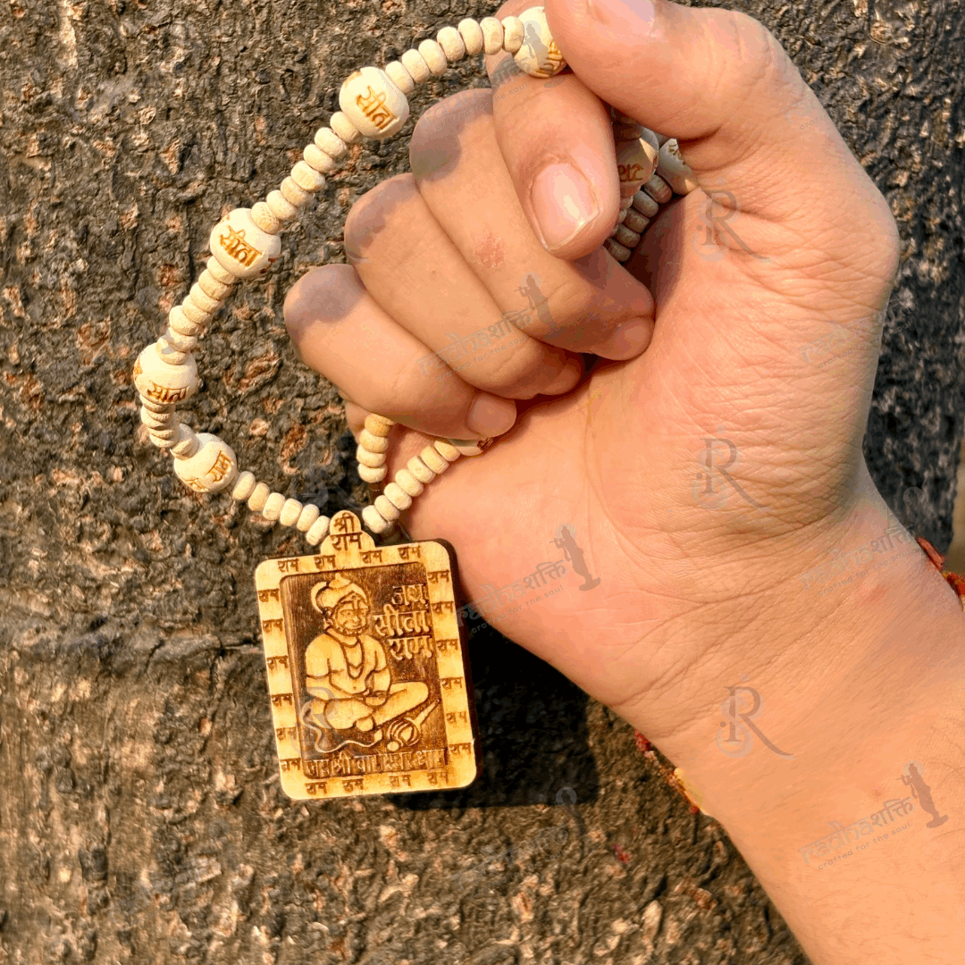 Hanuman Ji Vrindavan Kanthi Mala (Copy)