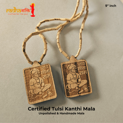Hanuman Ji Vrindavan Kanthi Mala
