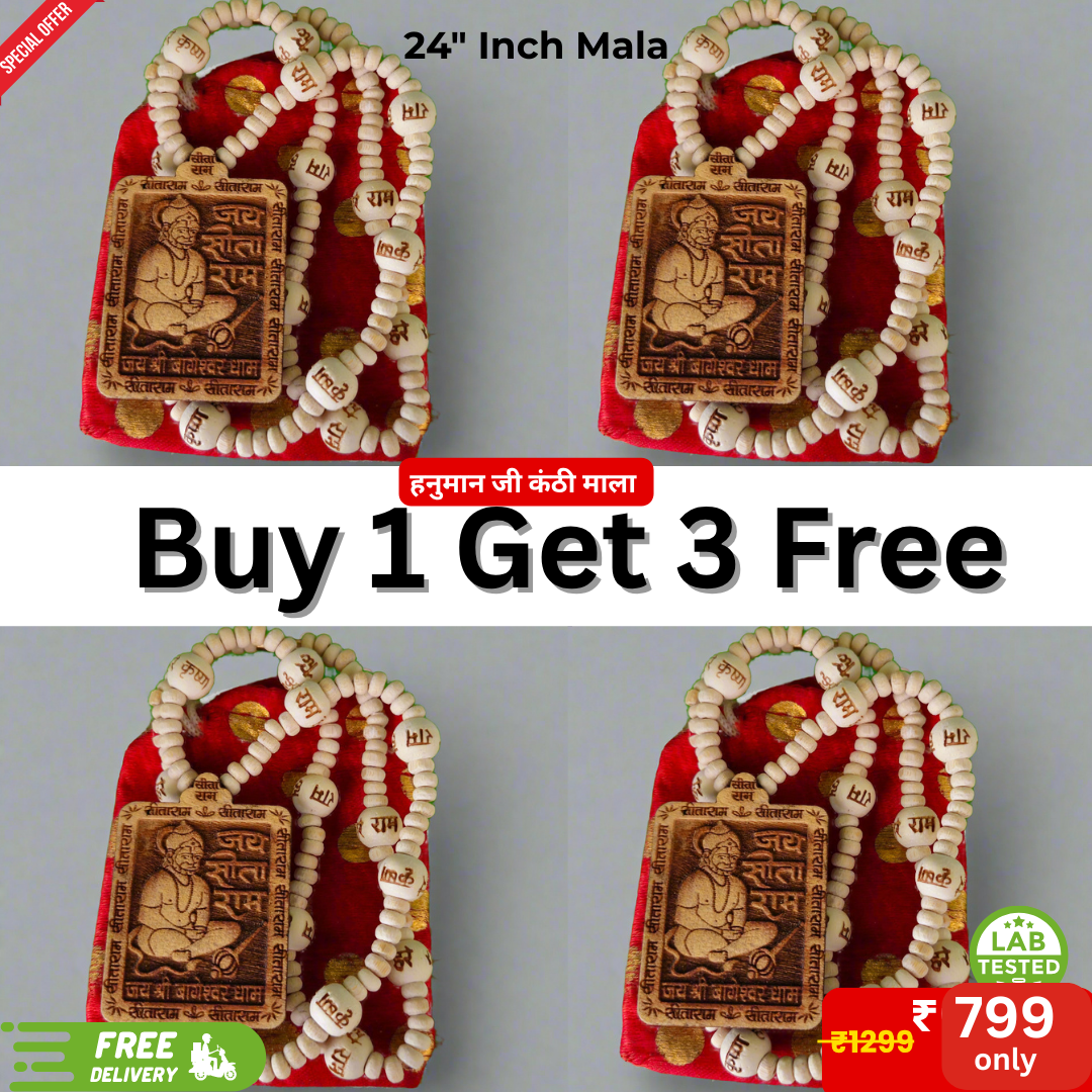 Hanuman Ji Vrindavan Kanthi Mala