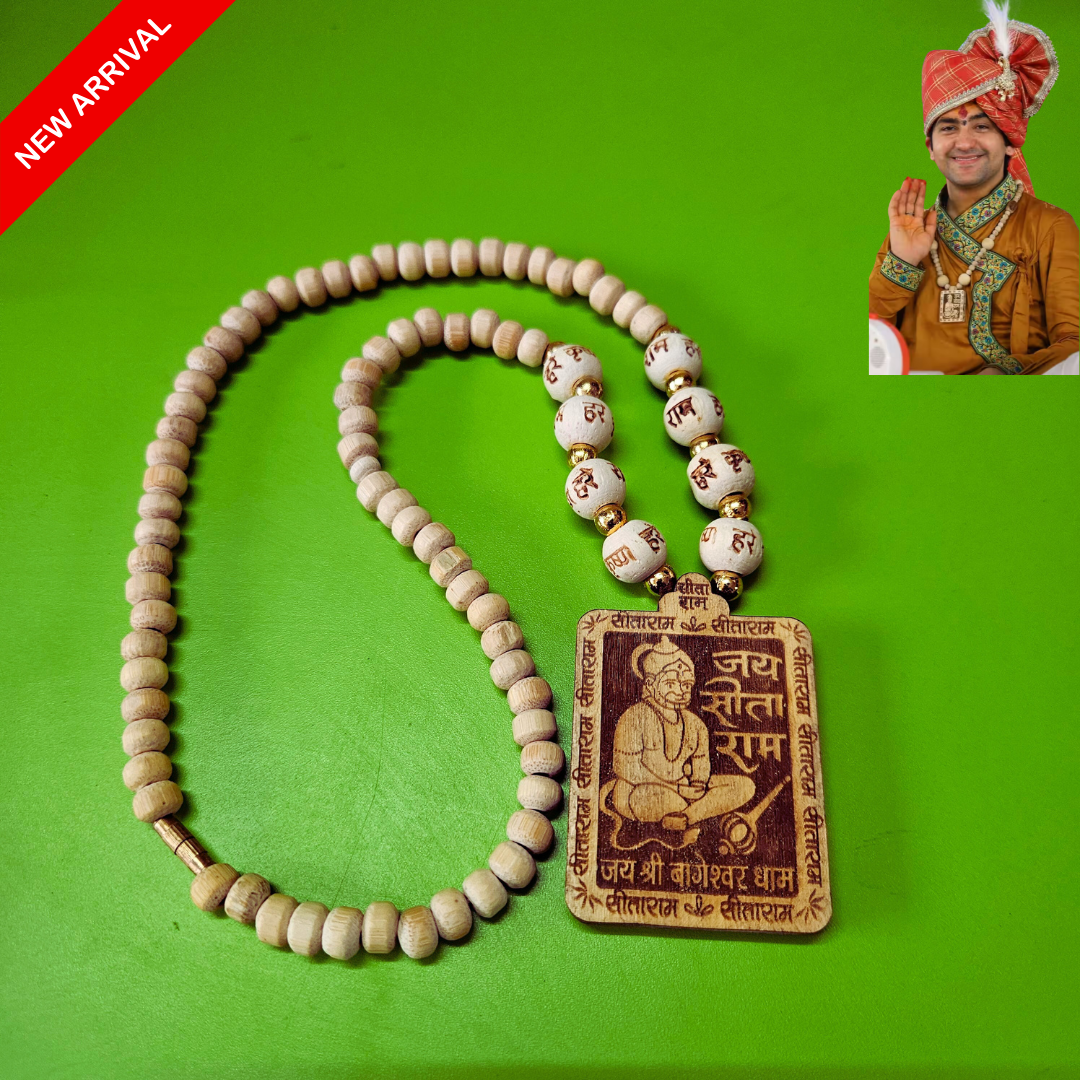 Hanuman Ji Vrindavan Kanthi Mala