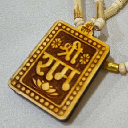 Shree Ram Vrindavan Kanthi Mala
