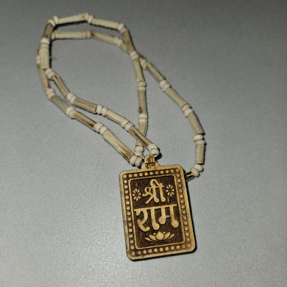 Shree Ram Vrindavan Kanthi Mala